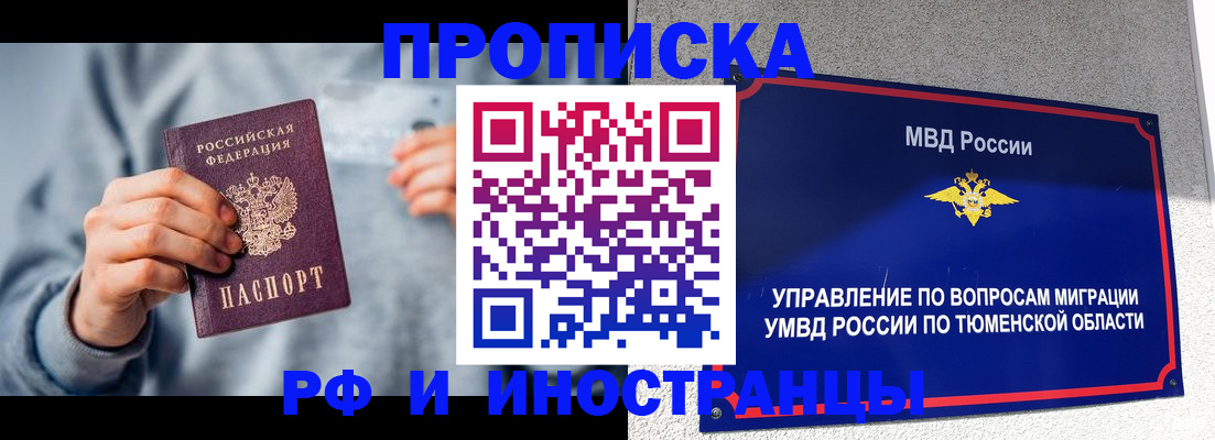 регистрация для школы в Городце