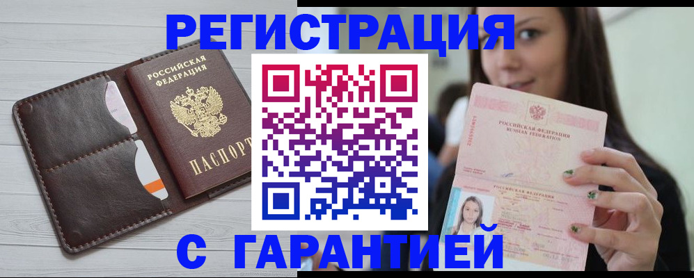 найти адрес прописки в Городце
